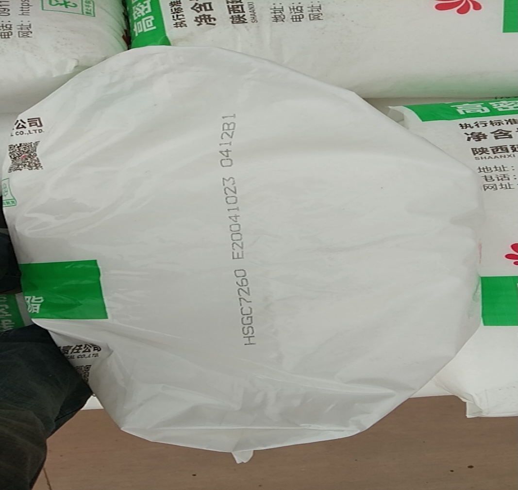 a361ef53-7df9-468e-b2de-3fc6d9a674c4_Side close-up of Yanchang Mainland HDPE sack printed with grade HSGC7260 and production batch serial number.jpg
